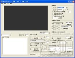 DVDSubEdit,DVDSubEdit下载,DVDSubEdit官方下载