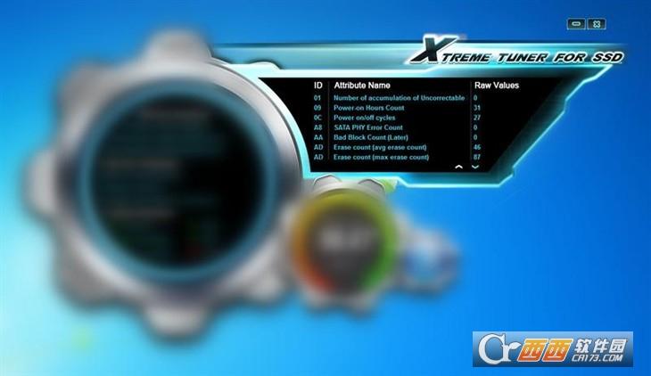 Xtreme Tuner for SSD,影驰SSD管理工具.
