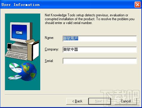 NetKnowledge Tools,NetKnowledge Tools下载,NetKnowledge Tools官方下载