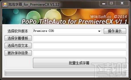 PremiereCX,字幕批量生成器,字幕制作软件