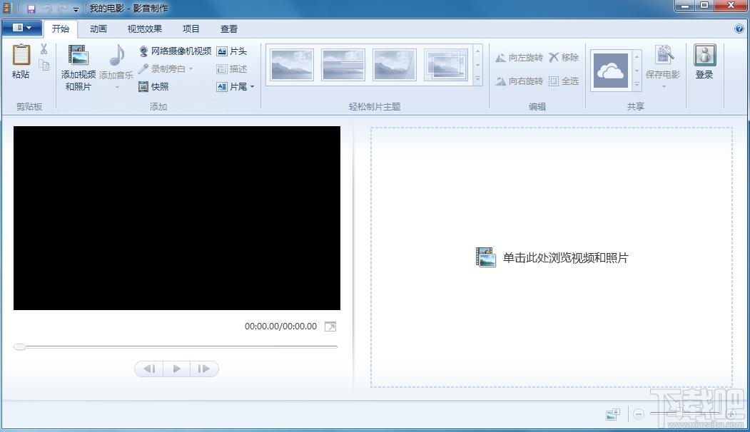 WindowsLive影音制作,WindowsLive影音制作下载,WindowsLive影音制作官方下载