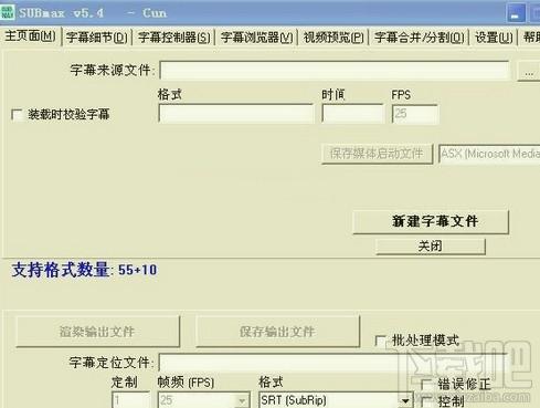 SUBmax,SUBmax下载,字幕工具