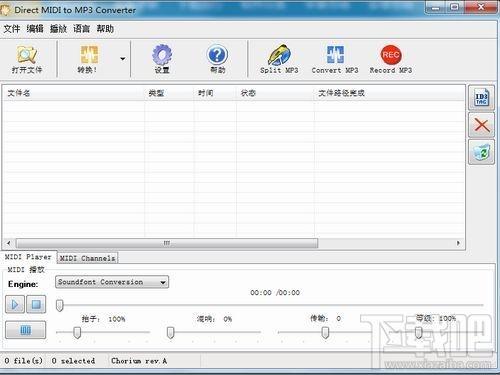 Direct MIDI to MP3 Converter,Direct MIDI to MP3 Converter下载,Direct MIDI to MP3 C