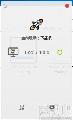 51上墙下载,51上墙,媒体其它,弹幕助手,弹幕