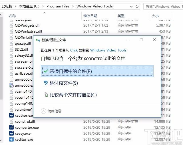 Windows Video Tools破解版下载,视频编辑工具