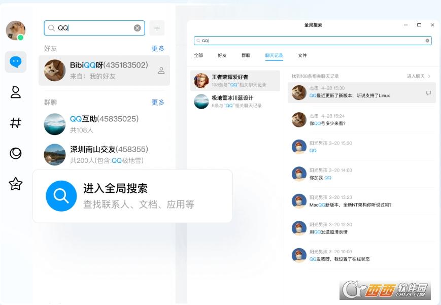 Ubuntu下载安装,一键登录,暗色主题.