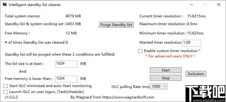 standby list cleaner,内存清理,系统优化