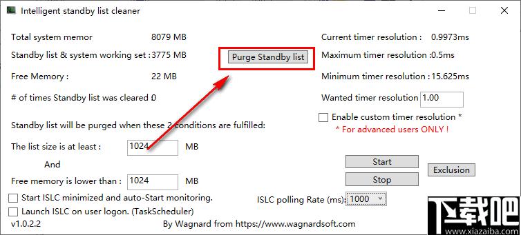 standby list cleaner,内存清理,系统优化