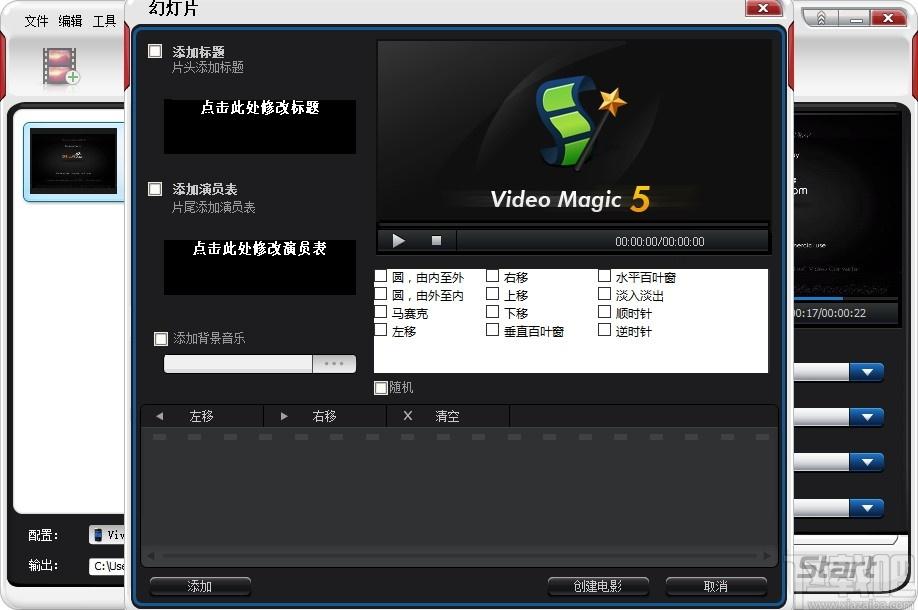 BlazeVideo TV Recorder下载,电视录像机,视频录制,视频编辑,视频转换