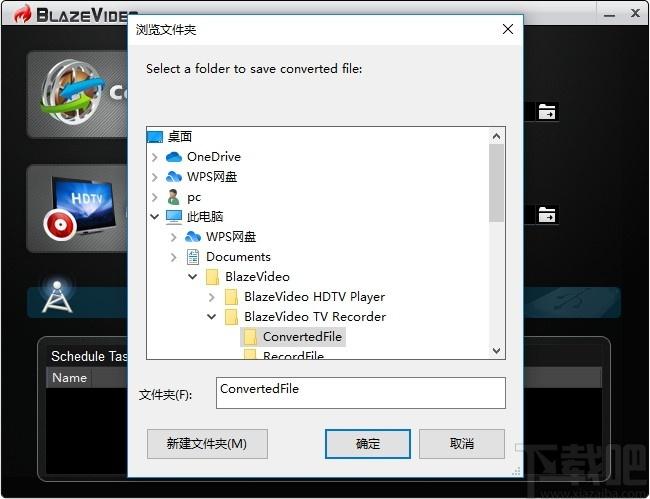 BlazeVideo TV Recorder下载,电视录像机,视频录制,视频编辑,视频转换