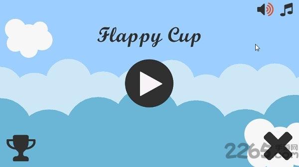 flappy cup手游下载,flappycup,卡通游戏,虐心游戏