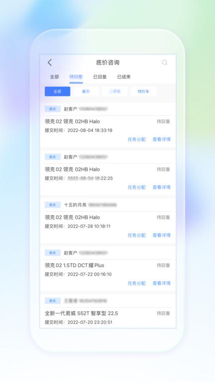 奥信汽车经销商版下载,奥信汽车,经销商app,汽车销售app