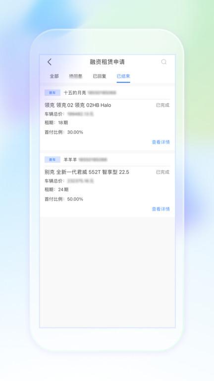 奥信汽车经销商版下载,奥信汽车,经销商app,汽车销售app