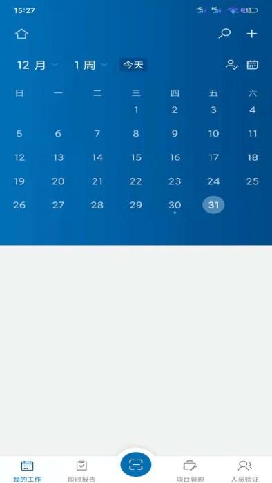 new fmapp下载,newfm,电梯app,维修app