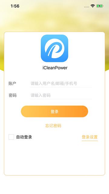 icleanpower控制器下载,icleanpower,运维app,管理app